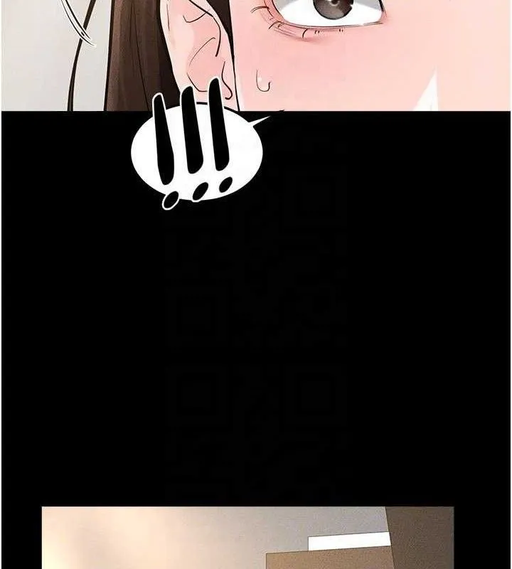 继母与继姐-第89話-被需要的感覺真好 - 图片 146