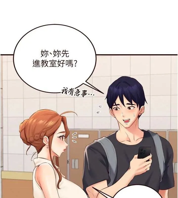 熟女自助餐-第55話-輪到誰被翻牌?♥ - 图片 5