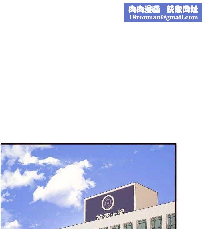 熟女自助餐第55話-輪到誰被翻牌?♥