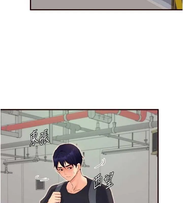 熟女自助餐-第55話-輪到誰被翻牌?♥ - 图片 9