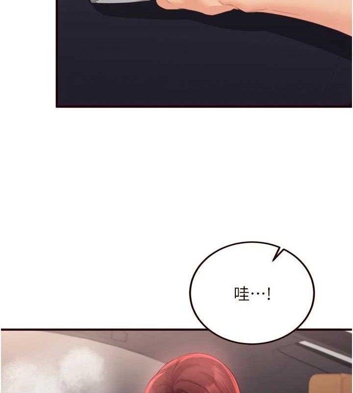 熟女自助餐第55話-輪到誰被翻牌?♥