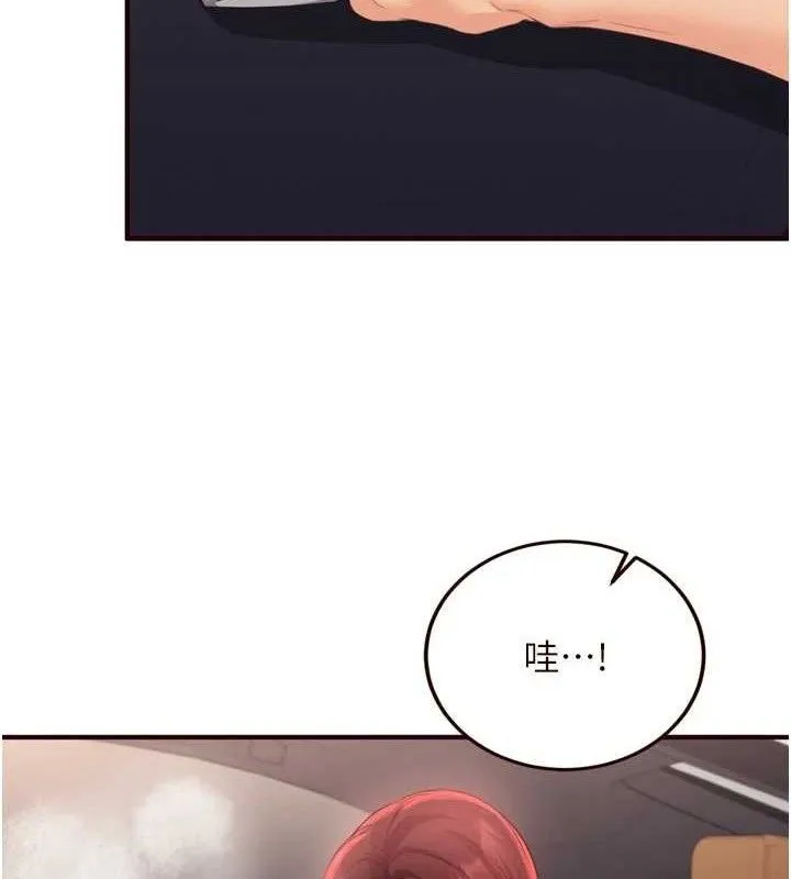 熟女自助餐第55話-輪到誰被翻牌?&hearts;
