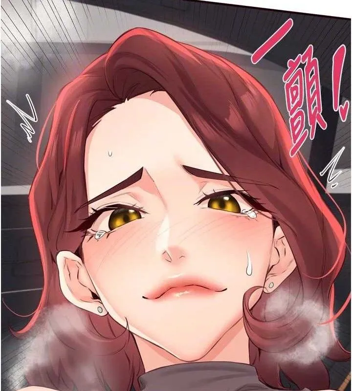 熟女自助餐-第55話-輪到誰被翻牌?♥ - 图片 23