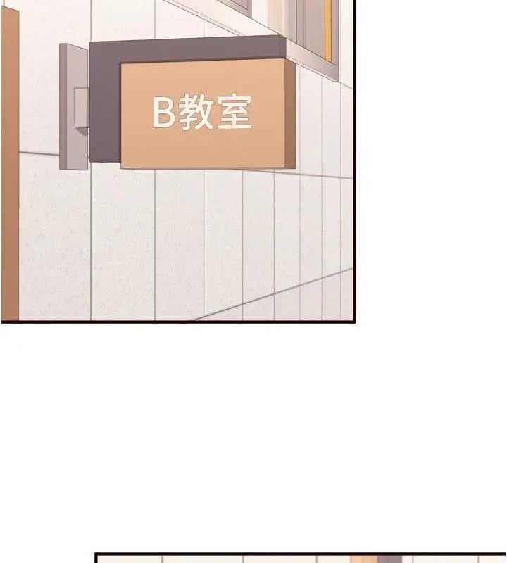熟女自助餐-第55話-輪到誰被翻牌?♥ - 图片 37