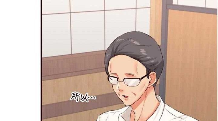 熟女自助餐第55話-輪到誰被翻牌?♥