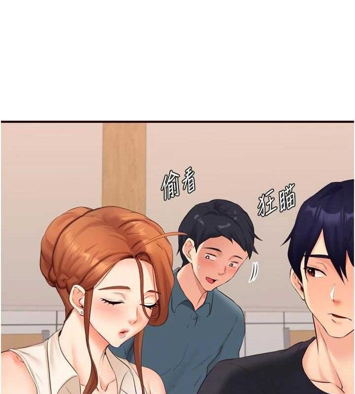 熟女自助餐第55話-輪到誰被翻牌?♥