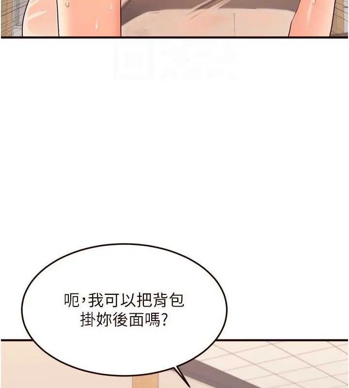 熟女自助餐-第55話-輪到誰被翻牌?♥ - 图片 46