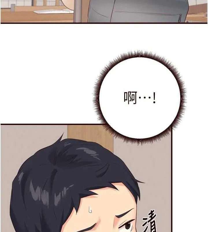 熟女自助餐-第55話-輪到誰被翻牌?♥ - 图片 50