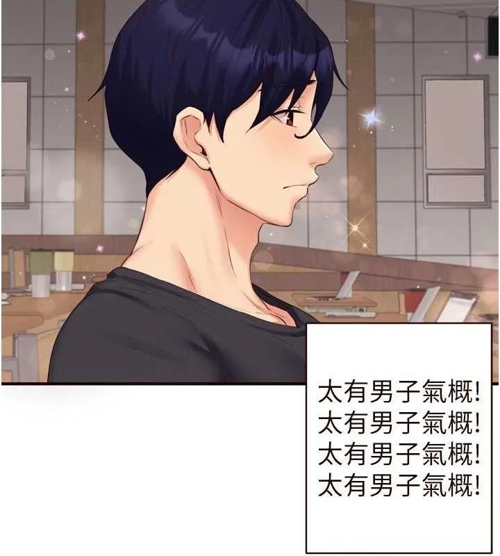 熟女自助餐-第55話-輪到誰被翻牌?♥ - 图片 55