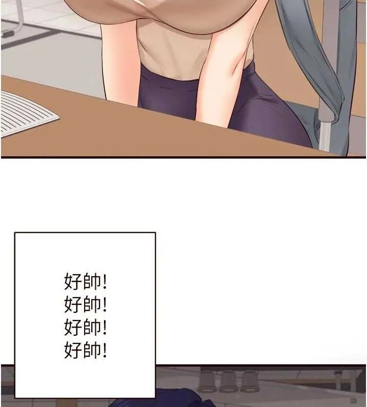 熟女自助餐-第55話-輪到誰被翻牌?♥ - 图片 54