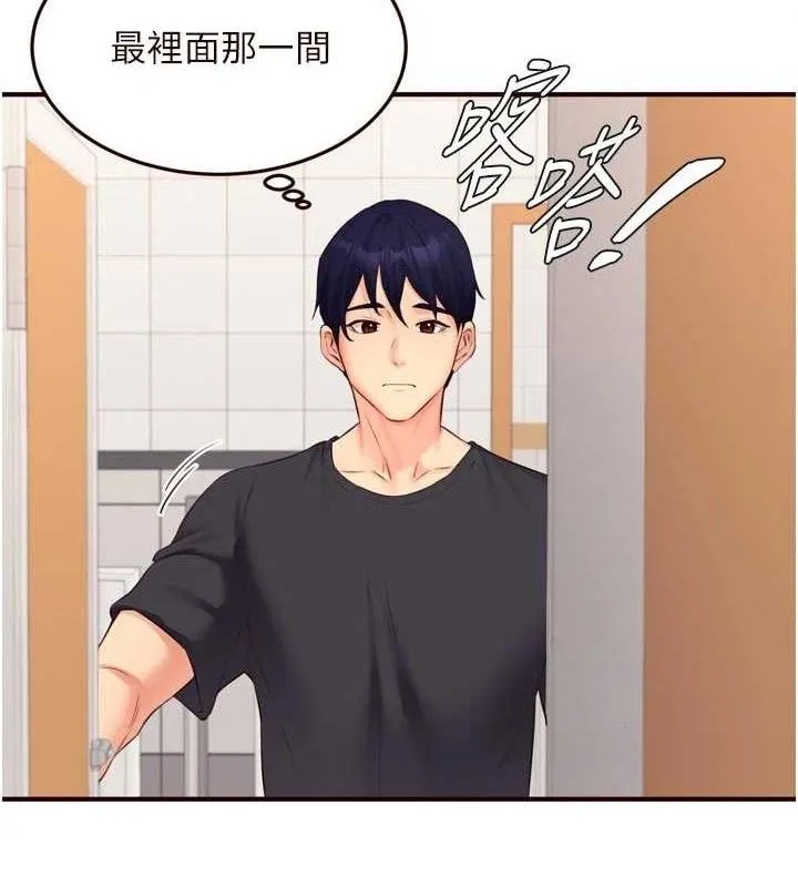 熟女自助餐-第55話-輪到誰被翻牌?♥ - 图片 64