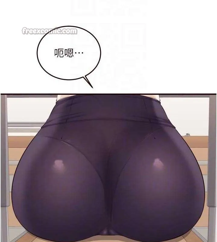熟女自助餐-第55話-輪到誰被翻牌?♥ - 图片 60