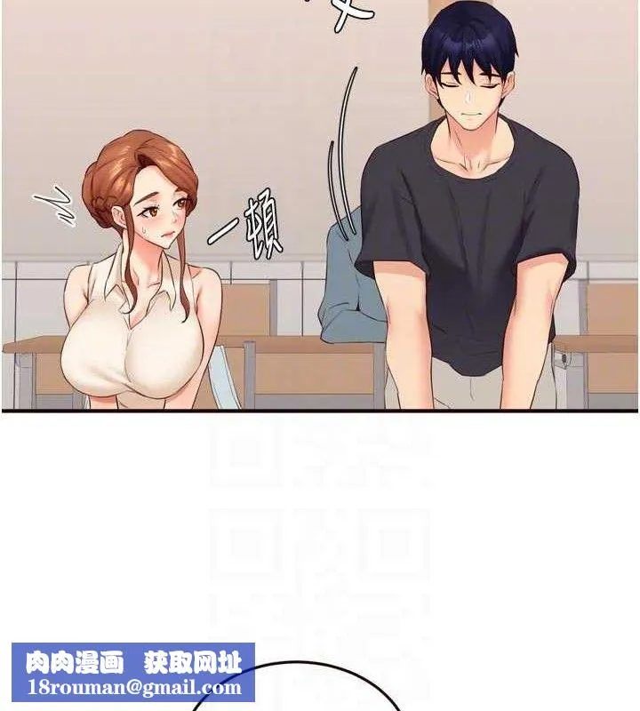 熟女自助餐-第55話-輪到誰被翻牌?♥ - 图片 58