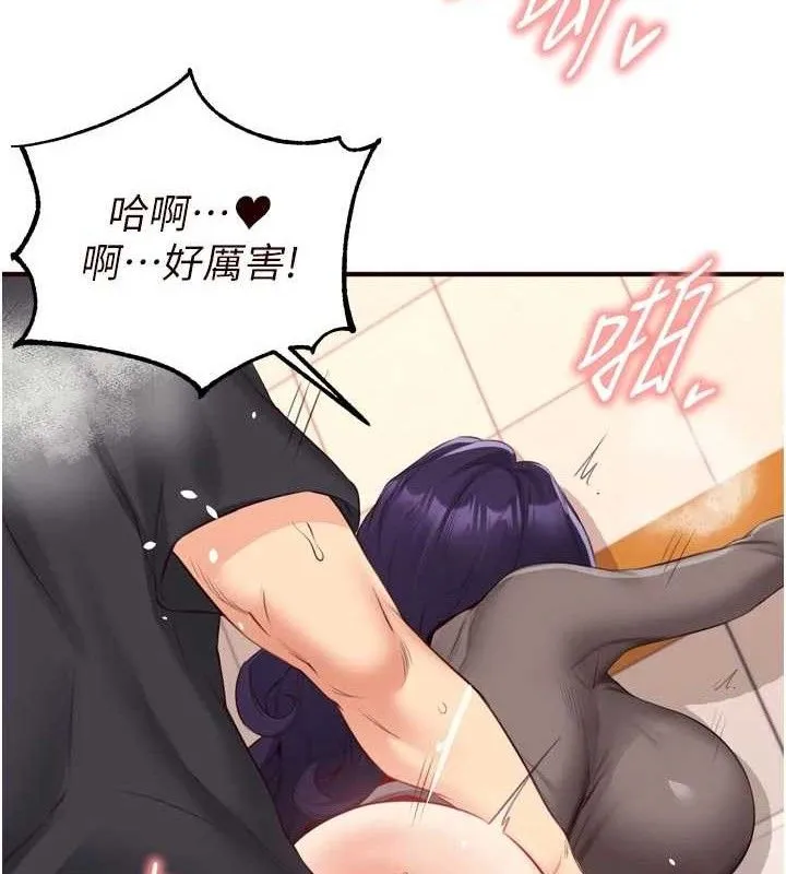 熟女自助餐-第55話-輪到誰被翻牌?♥ - 图片 81