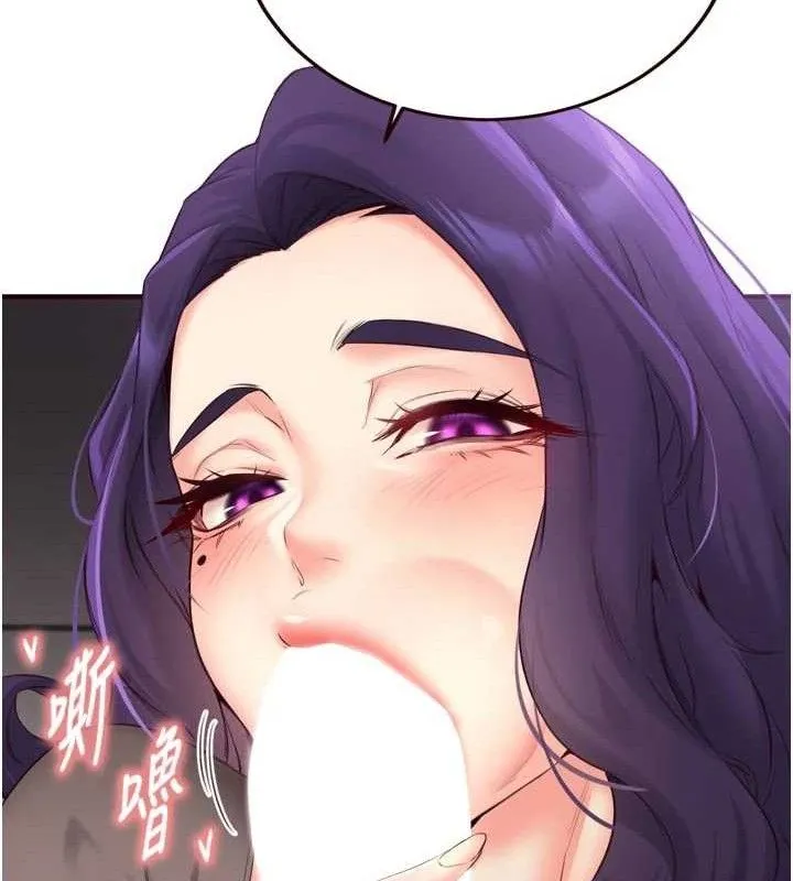 熟女自助餐-第55話-輪到誰被翻牌?♥ - 图片 104