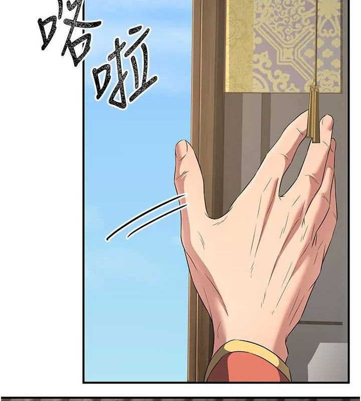 煉慾:色魔再臨第9話-他們是妳的「恩客」