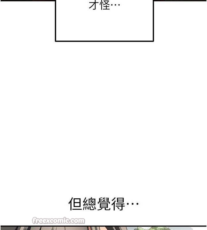 煉慾:色魔再臨第9話-他們是妳的「恩客」