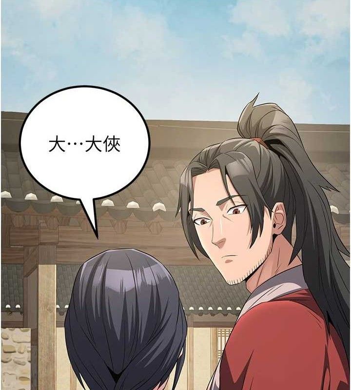 煉慾:色魔再臨第9話-他們是妳的「恩客」