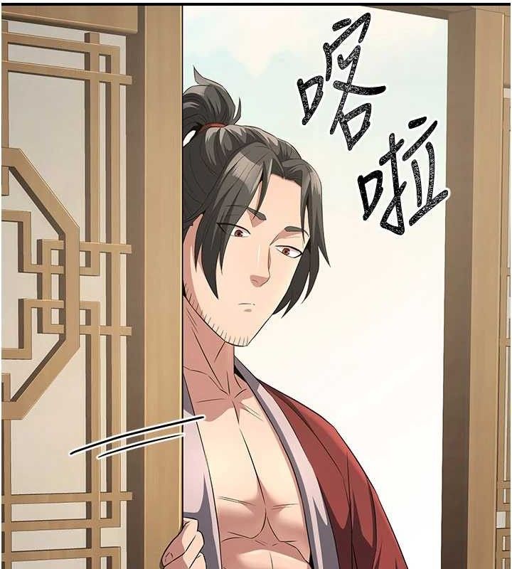 煉慾:色魔再臨第9話-他們是妳的「恩客」