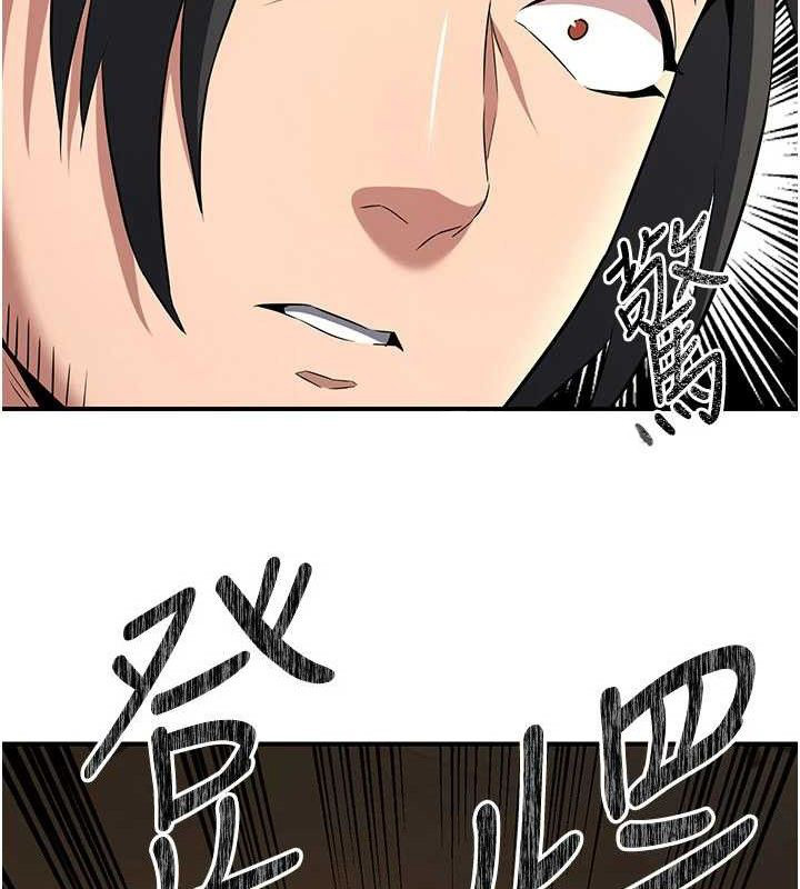 炼慾:色魔再临第9話-他們是妳的「恩客」