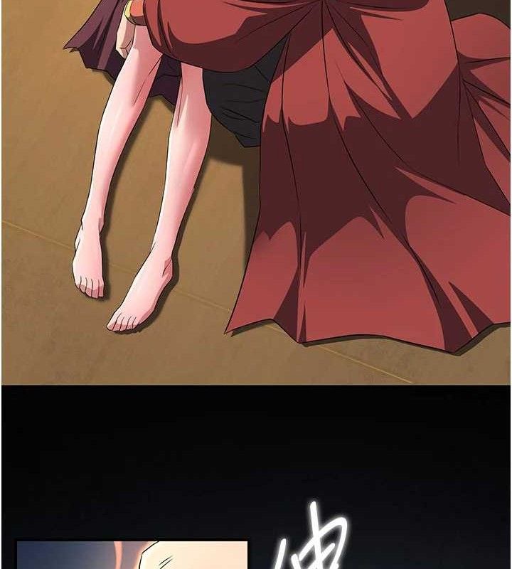 煉慾:色魔再臨第9話-他們是妳的「恩客」