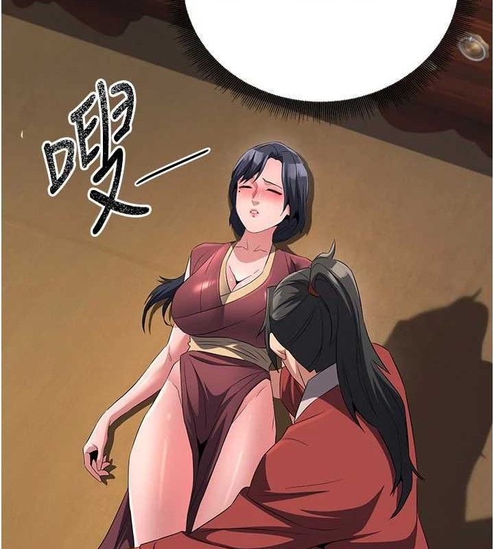 炼慾:色魔再临第9話-他們是妳的「恩客」