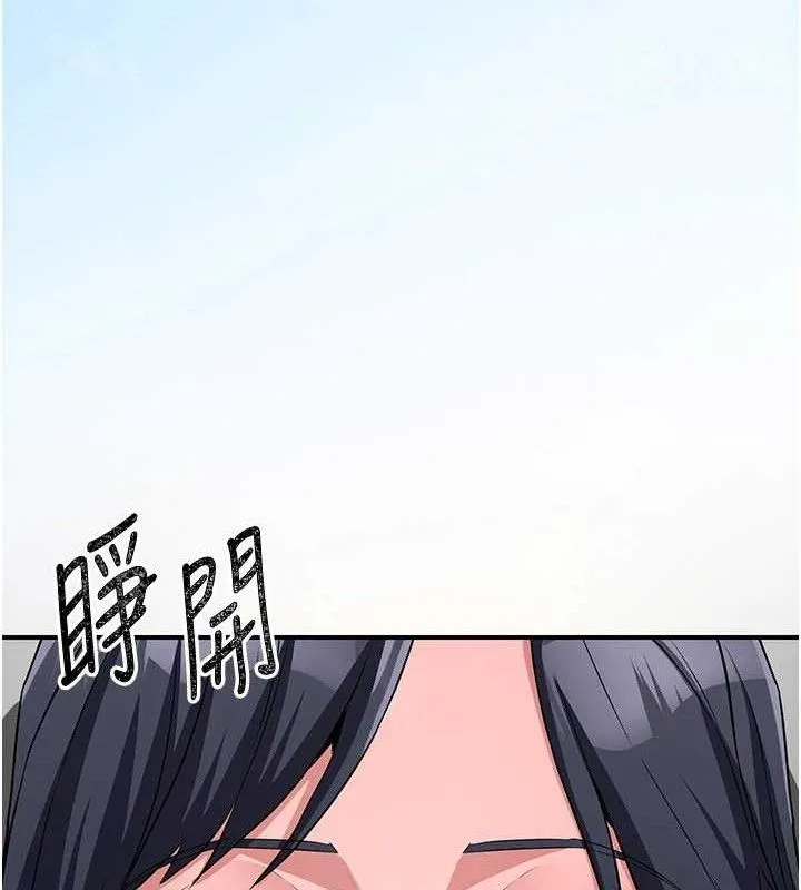 煉慾:色魔再臨第9話-他們是妳的「恩客」