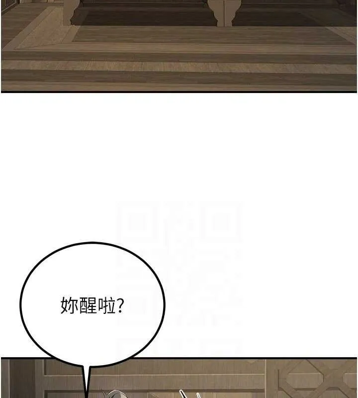炼慾:色魔再临-第9話-他們是妳的「恩客」 - 图片 74