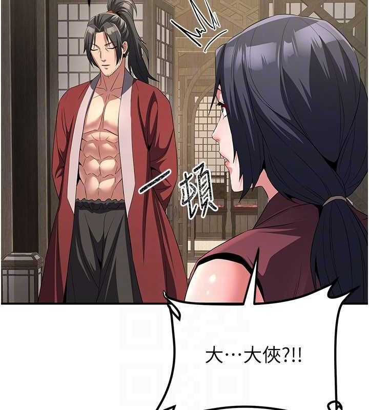 煉慾:色魔再臨第9話-他們是妳的「恩客」