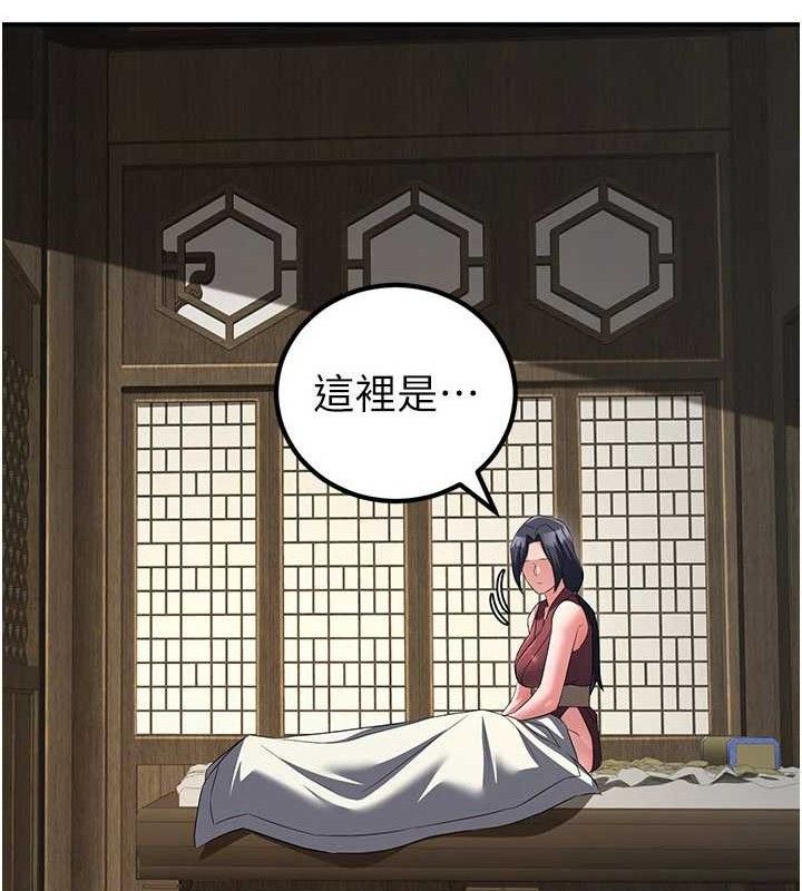 煉慾:色魔再臨第9話-他們是妳的「恩客」