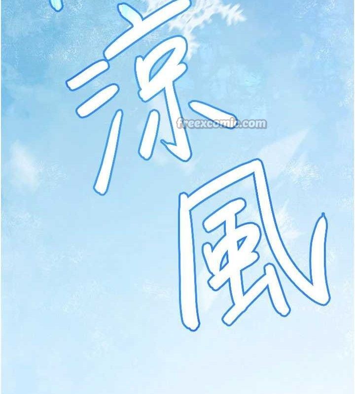 煉慾:色魔再臨第9話-他們是妳的「恩客」