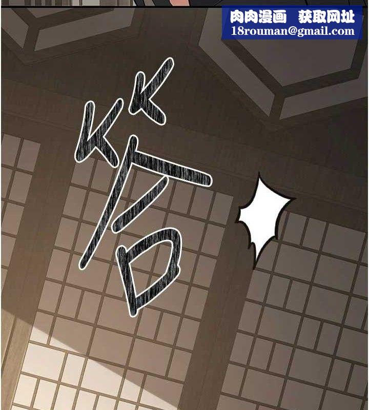 炼慾:色魔再临第9話-他們是妳的「恩客」