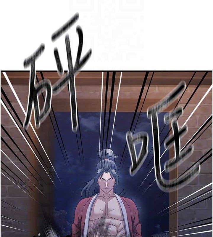 煉慾:色魔再臨第9話-他們是妳的「恩客」