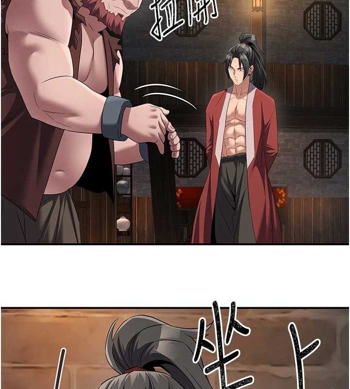 煉慾:色魔再臨第9話-他們是妳的「恩客」