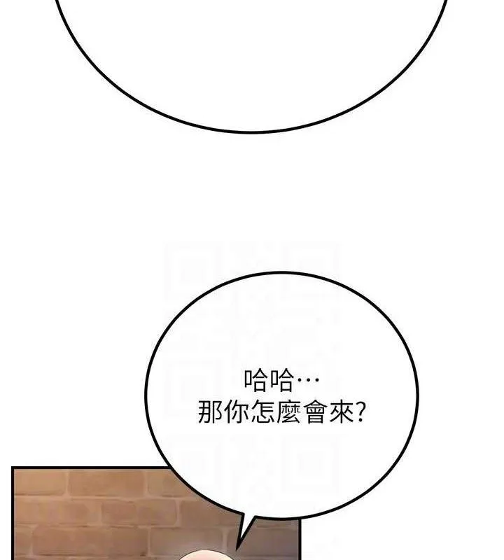 炼慾:色魔再临-第9話-他們是妳的「恩客」 - 图片 117