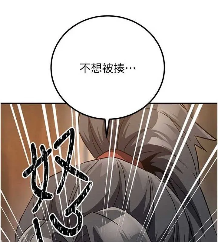 炼慾:色魔再临-第9話-他們是妳的「恩客」 - 图片 131