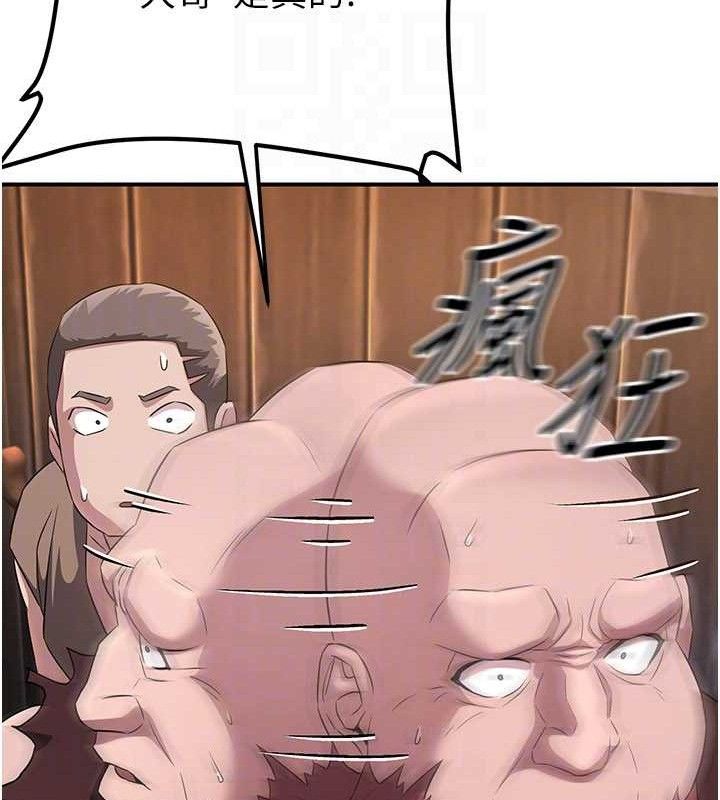 煉慾:色魔再臨第9話-他們是妳的「恩客」