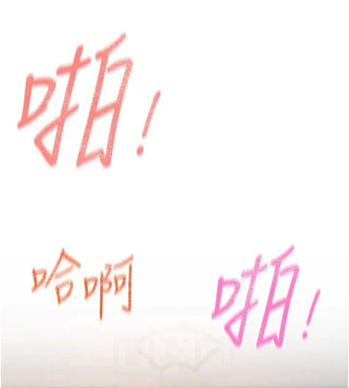 炼慾:色魔再临-第9話-他們是妳的「恩客」 - 图片 143