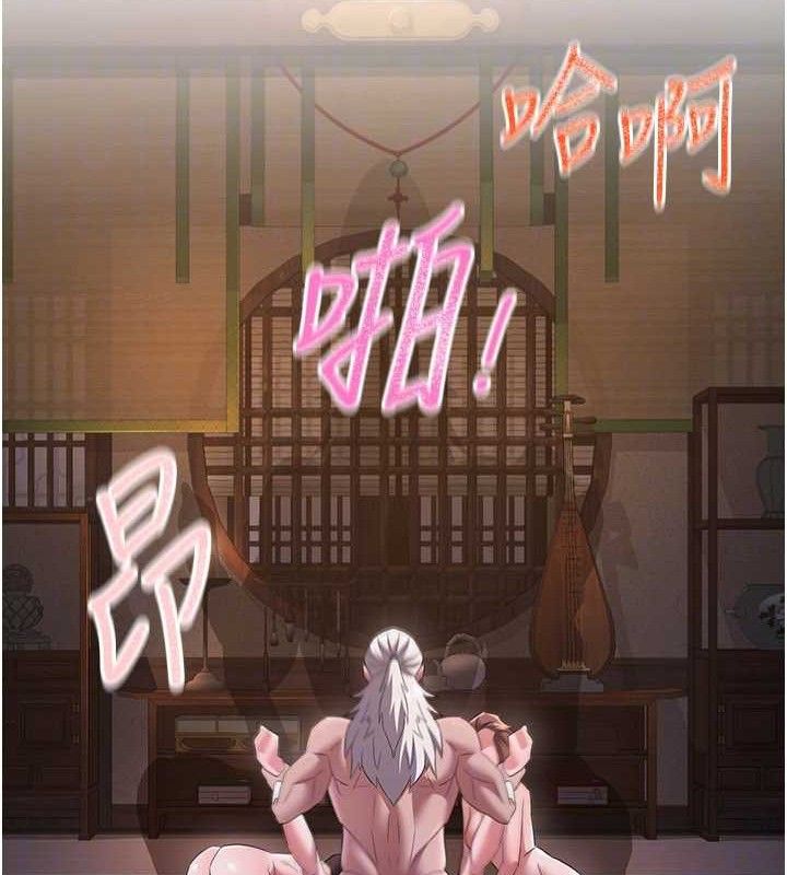 煉慾:色魔再臨第9話-他們是妳的「恩客」