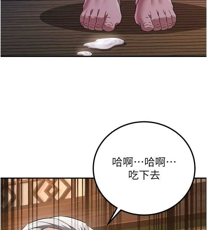 炼慾:色魔再临-第9話-他們是妳的「恩客」 - 图片 151