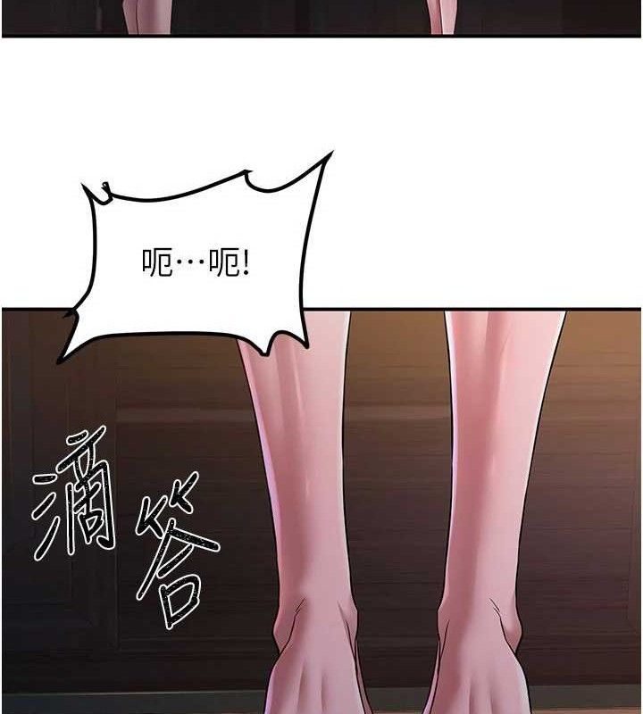 煉慾:色魔再臨第9話-他們是妳的「恩客」