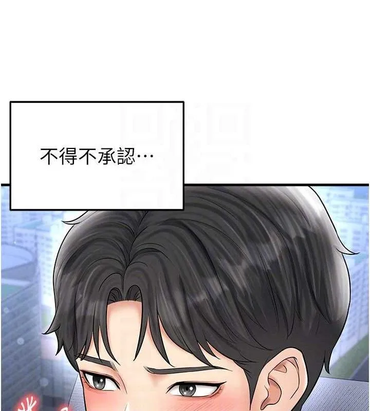 足球型男脫單指南第31話-幫千金小姐破處