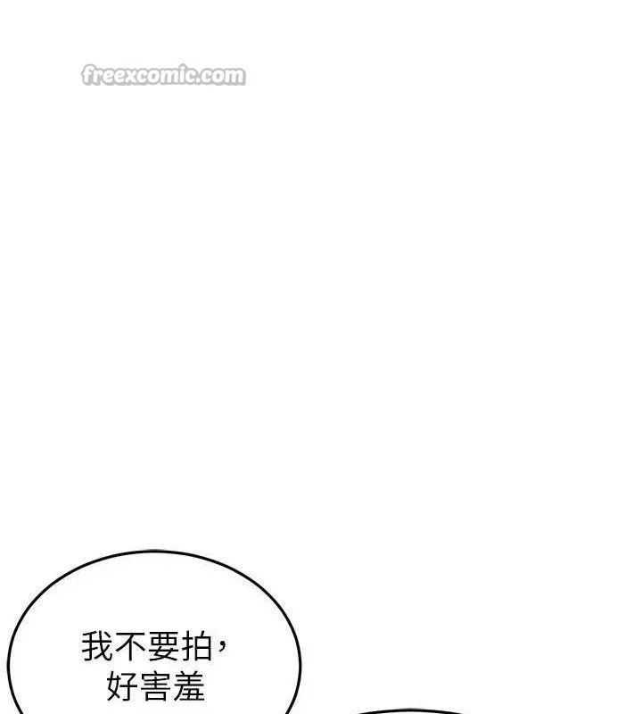 足球型男脫單指南第31話-幫千金小姐破處