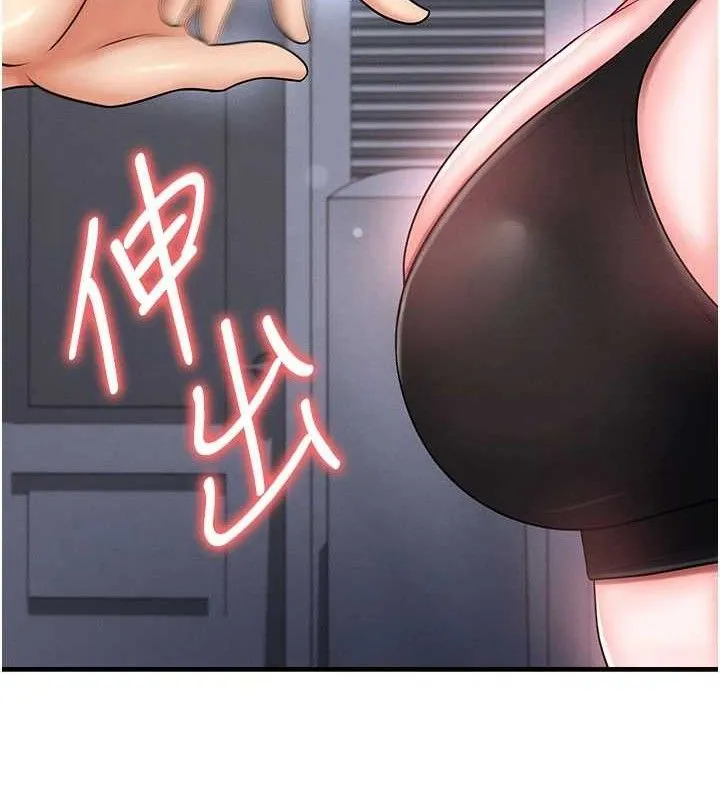 足球型男脱单指南-第31話-幫千金小姐破處 - 图片 44