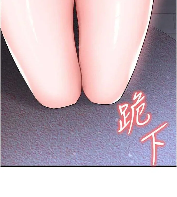 足球型男脱单指南-第31話-幫千金小姐破處 - 图片 51
