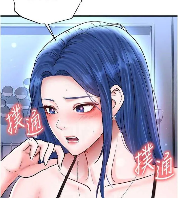 足球型男脫單指南第31話-幫千金小姐破處