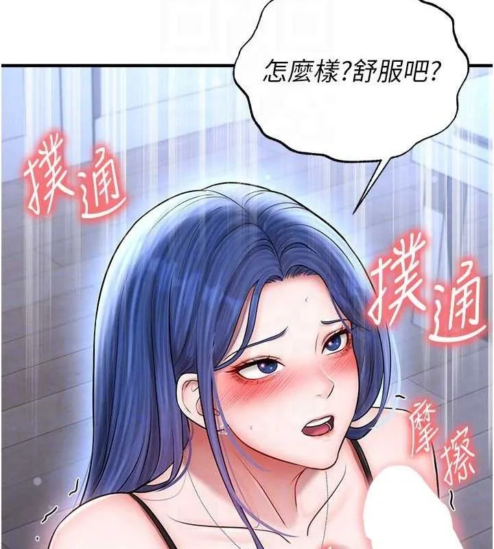 足球型男脱单指南-第31話-幫千金小姐破處 - 图片 55