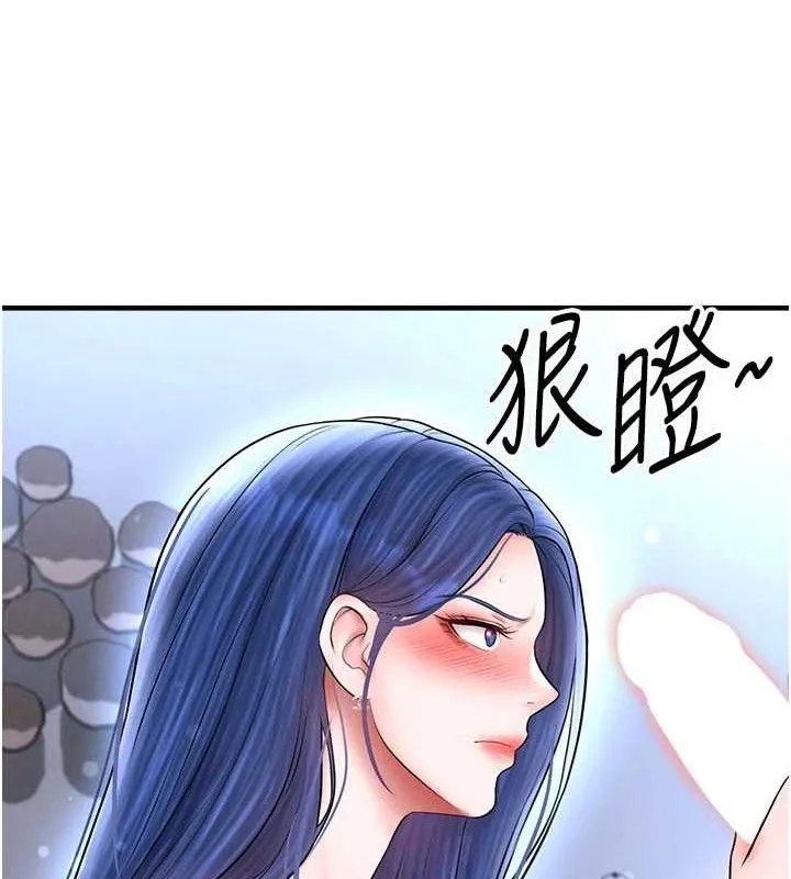 足球型男脫單指南第31話-幫千金小姐破處