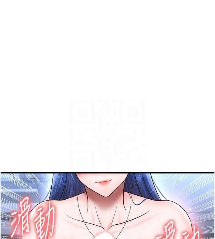 足球型男脱单指南-第31話-幫千金小姐破處 - 图片 71