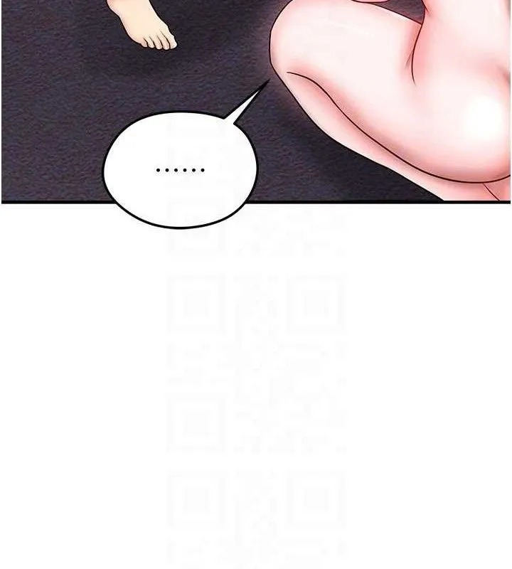 足球型男脫單指南第31話-幫千金小姐破處